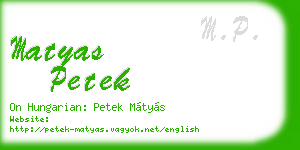 matyas petek business card